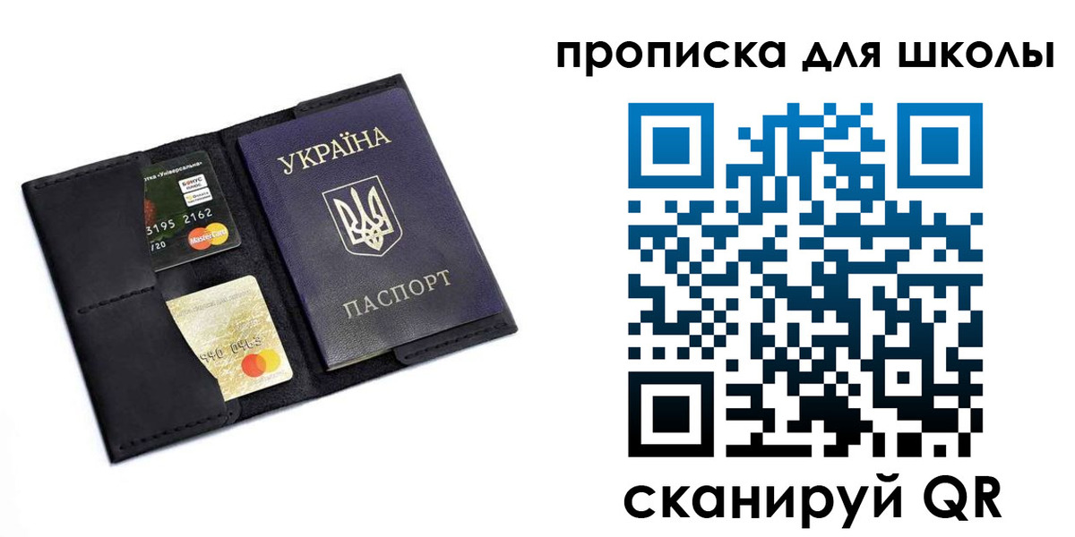 временная регистрация госуслуги в Высоковске